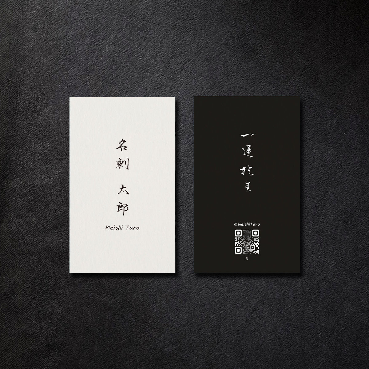 オリジナル名刺 – brushstock