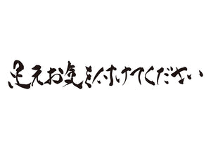 足元お気を付けください。