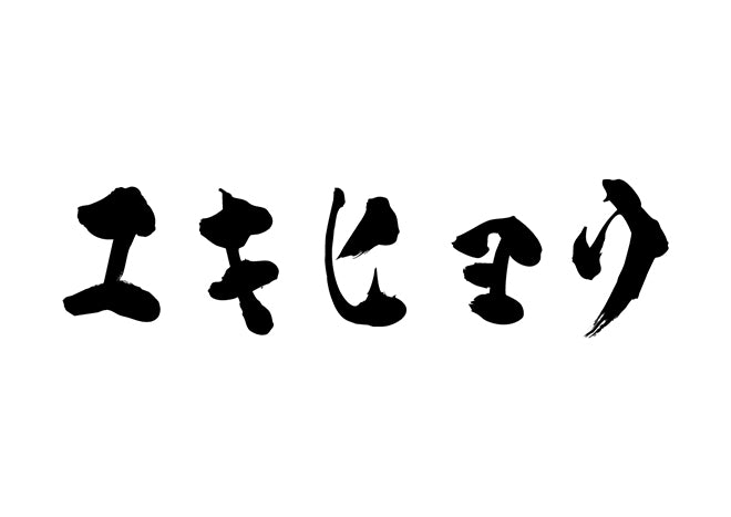 ユキヒョウ