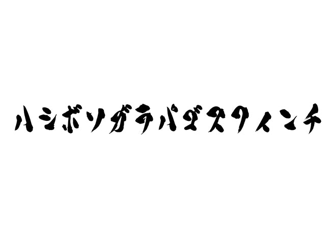 ハシボソガラパゴスフィンチ