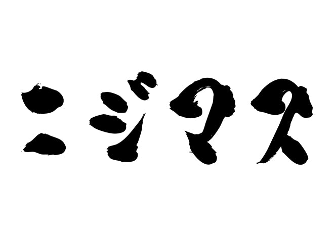 ニジマス