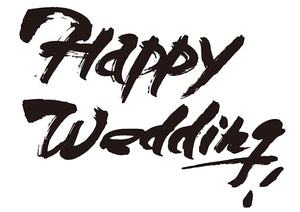 HappyWedding！