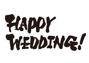 HappyWedding！