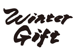 WinterGift