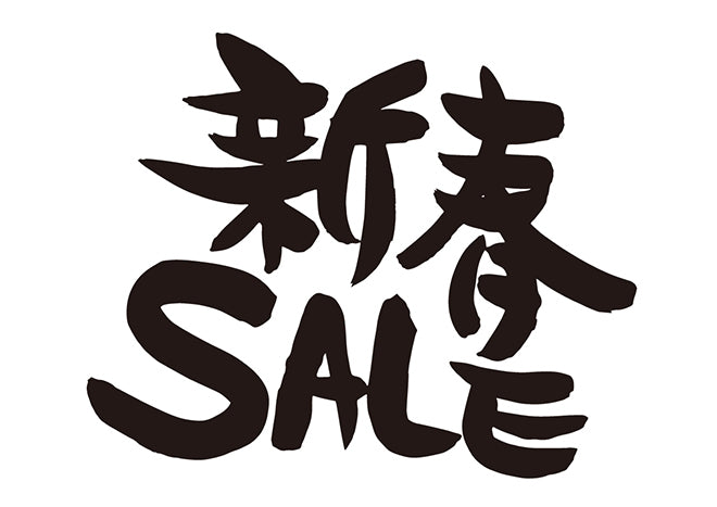 New Year Sale