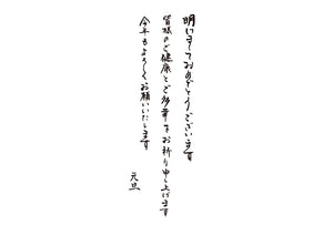 明けましておめでとうございます皆様のご健康とご多幸をお祈り申し上げます今年もよろしくお願いいたします元旦