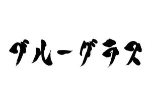 ブルーグラス