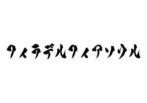 フィラデルフィアソウル