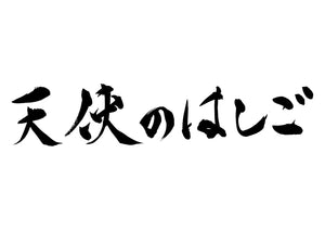 天使のはしご