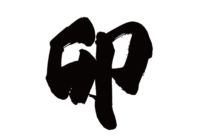 卯