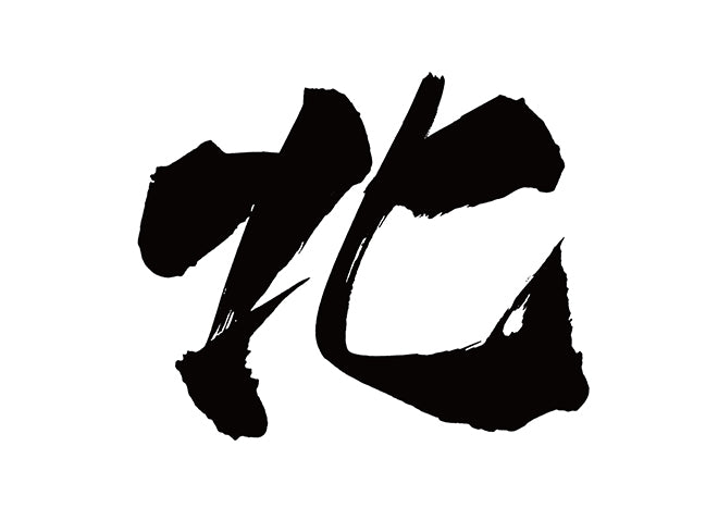 北