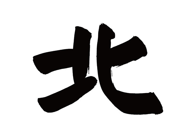 北