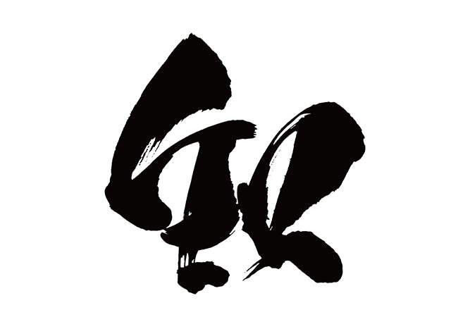 知