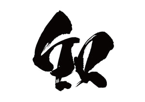 知