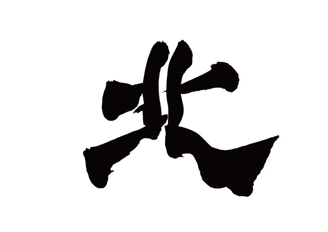 北