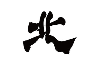 北