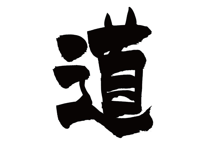 道