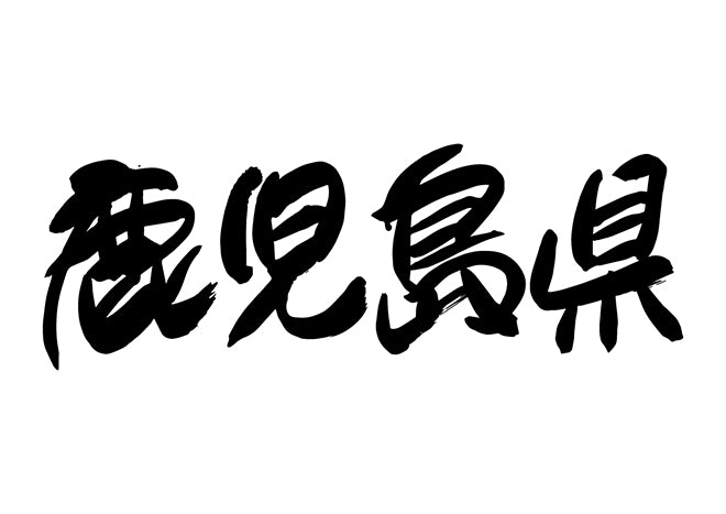 Kagoshima