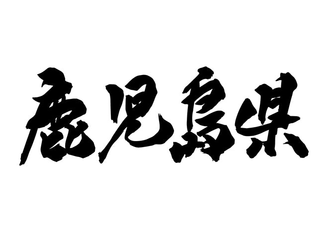 Kagoshima