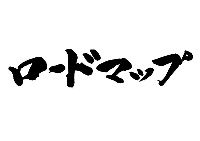 ロート?マッフ?