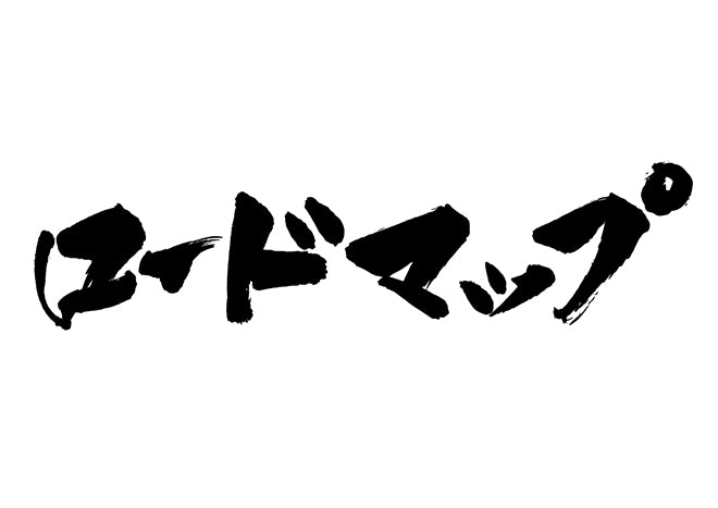 ロート?マッフ?