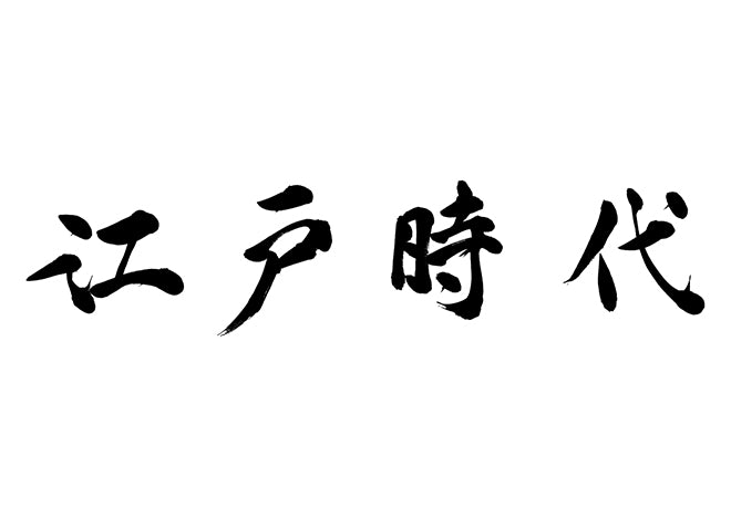 Edo Period