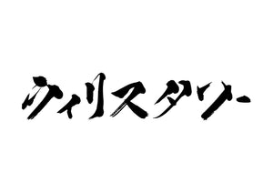 ウィリスタワー