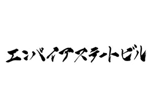 エンパイアステートビル