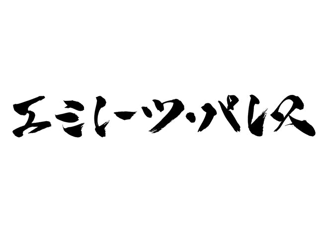 大阪城